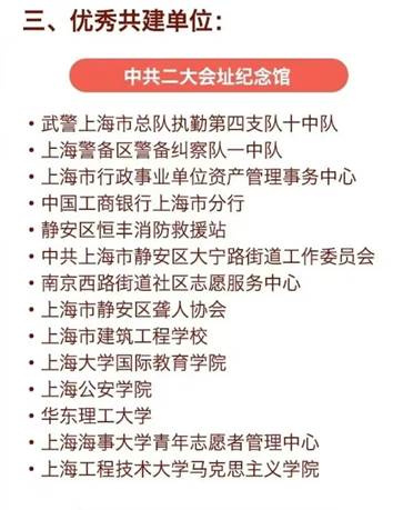 微信圖片_20241127142704
