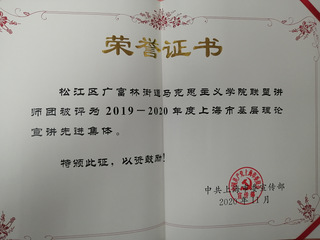 意昂參與社會服務獲得...